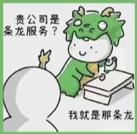衡山县国尊烟酒商行