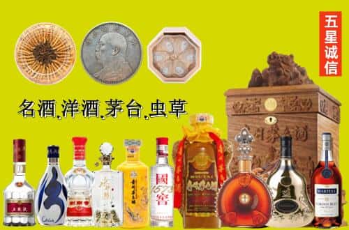衡山县国尊烟酒商行