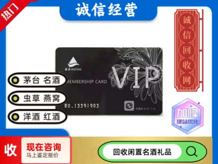 衡山县回收银座购物卡