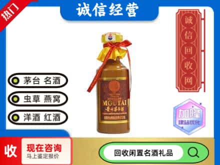 衡山县回收五十年茅台酒